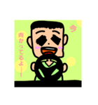 お父さんすたんぷ（個別スタンプ：6）