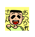 お父さんすたんぷ（個別スタンプ：13）