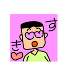 お父さんすたんぷ（個別スタンプ：15）