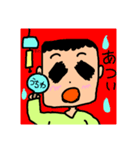 お父さんすたんぷ（個別スタンプ：17）