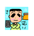 お父さんすたんぷ（個別スタンプ：18）