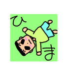 お父さんすたんぷ（個別スタンプ：20）