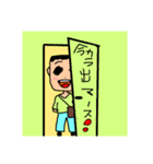 お父さんすたんぷ（個別スタンプ：24）