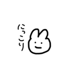 ゆるおへんじうさちゃん（個別スタンプ：1）