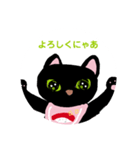 にゃあにゃあの可愛いスタンプ☆=（個別スタンプ：2）