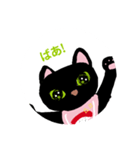 にゃあにゃあの可愛いスタンプ☆=（個別スタンプ：5）