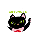 にゃあにゃあの可愛いスタンプ☆=（個別スタンプ：7）