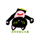 にゃあにゃあの可愛いスタンプ☆=（個別スタンプ：9）