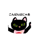 にゃあにゃあの可愛いスタンプ☆=（個別スタンプ：10）
