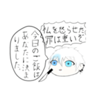 マフユスタンプ3（個別スタンプ：1）