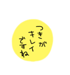 いろいろあります（個別スタンプ：12）