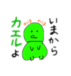シュールなにちじょう（個別スタンプ：1）