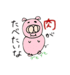 シュールなにちじょう（個別スタンプ：2）