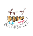 シュールなにちじょう（個別スタンプ：6）