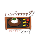 シュールなにちじょう（個別スタンプ：8）
