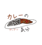 シュールなにちじょう（個別スタンプ：9）