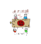 シュールなにちじょう（個別スタンプ：13）