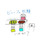 シュールなにちじょう（個別スタンプ：14）