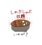 シュールなにちじょう（個別スタンプ：16）