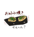 シュールなにちじょう（個別スタンプ：20）