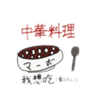 シュールなにちじょう（個別スタンプ：24）