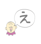 赤ちゃん吹き出し（個別スタンプ：1）