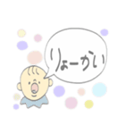 赤ちゃん吹き出し（個別スタンプ：7）
