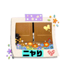 もなむぎのご挨拶（個別スタンプ：38）