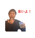 岡田です。。。（個別スタンプ：3）