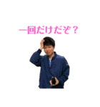 岡田です。。。（個別スタンプ：9）