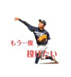 岡田です。。。（個別スタンプ：13）