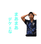 岡田です。。。（個別スタンプ：15）