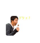 岡田です。。。（個別スタンプ：16）