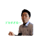 岡田です。。。（個別スタンプ：18）