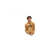 岡田です。。。（個別スタンプ：23）