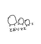 マエと生きマエ 第2弾（個別スタンプ：1）