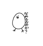 マエと生きマエ 第2弾（個別スタンプ：2）