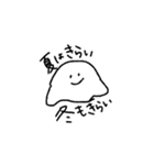 マエと生きマエ 第2弾（個別スタンプ：6）