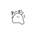 マエと生きマエ 第2弾（個別スタンプ：8）