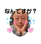 かわいい♡ぼくちゃん（個別スタンプ：1）