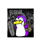 キリンのアンリーと仲間たちーぺんきん編ー（個別スタンプ：6）