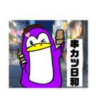 キリンのアンリーと仲間たちーぺんきん編ー（個別スタンプ：7）
