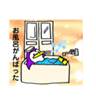 キリンのアンリーと仲間たちーぺんきん編ー（個別スタンプ：9）