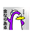キリンのアンリーと仲間たちーぺんきん編ー（個別スタンプ：16）