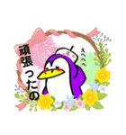 キリンのアンリーと仲間たちーぺんきん編ー（個別スタンプ：30）