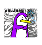 キリンのアンリーと仲間たちーぺんきん編ー（個別スタンプ：31）