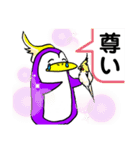 キリンのアンリーと仲間たちーぺんきん編ー（個別スタンプ：37）