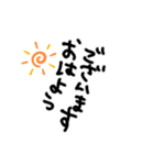 ほんわカ敬語（個別スタンプ：1）