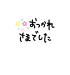 ほんわカ敬語（個別スタンプ：4）