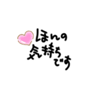 ほんわカ敬語（個別スタンプ：5）